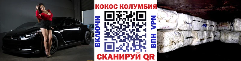 Продажа наркотиков Кувандык АМФ APVP МЕГА зеркало МЕФ COCAIN Гашиш