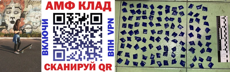 Amphetamine 98%  Кувандык 
