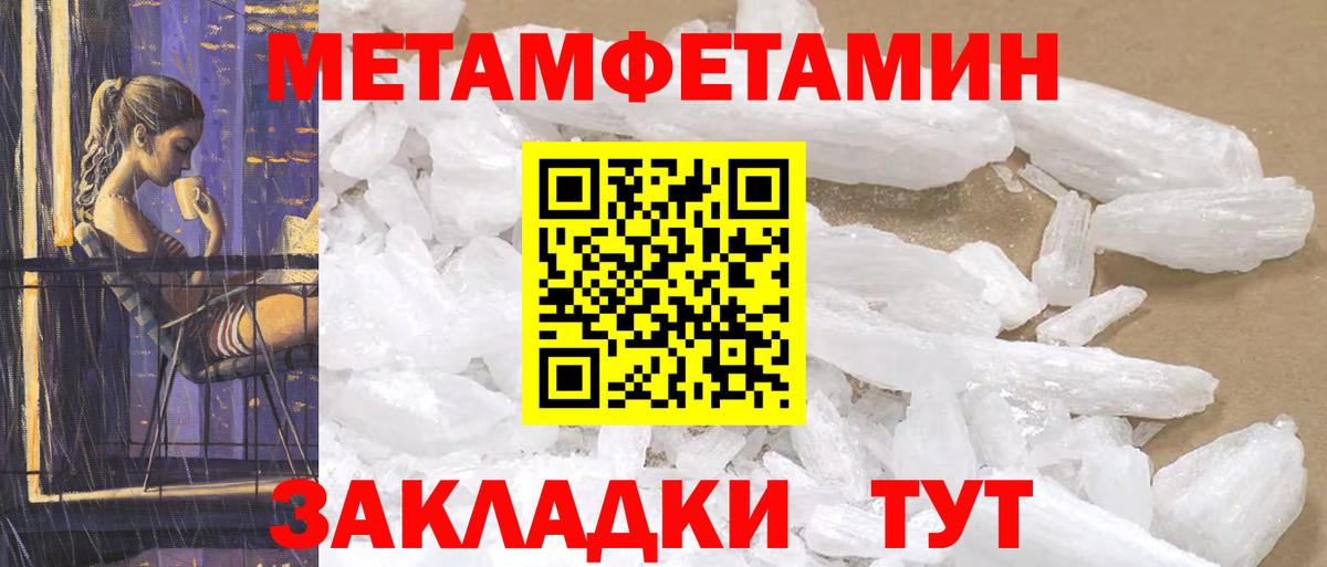 Amphetamine 97%  Вход с VPN  АМФ  Кувандык 