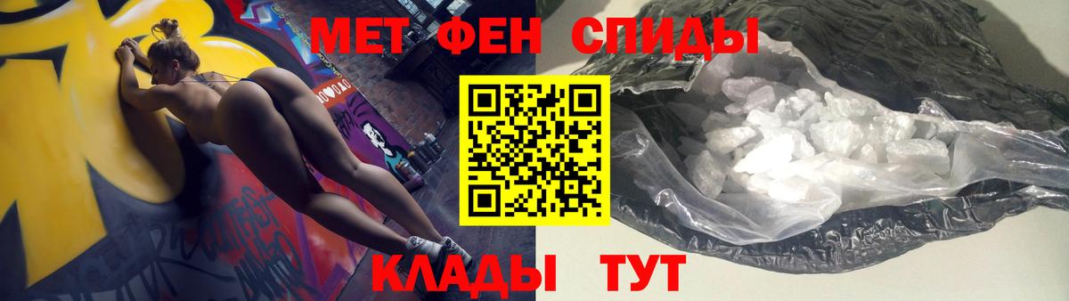 Amphetamine Розовый Кувандык