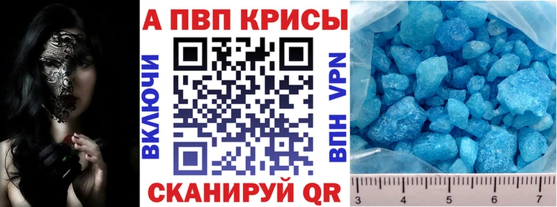 Alfa_PVP СК КРИС сколько стоит Кувандык
