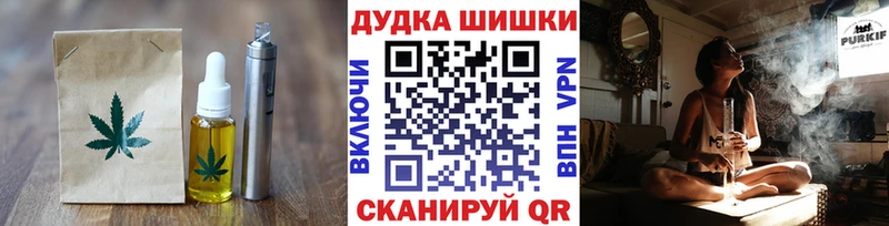 ОМГ ОМГ рабочий сайт Кувандык Cannafood конопля