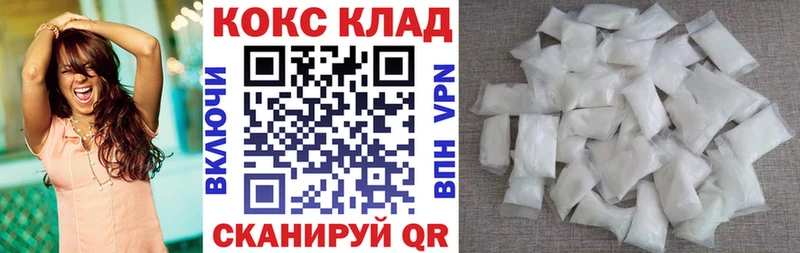 COCAIN 99%  Кувандык 