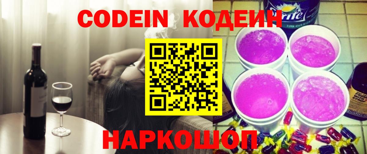 МЕФ  Кокаин  ГЕРОИН  Вход с VPN  ГАШ  МДМА  Кувандык  Канабис  Мефедрон  