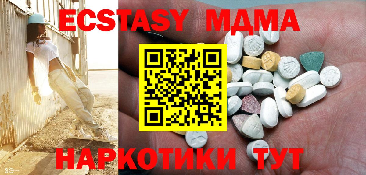 кракен   магазин    Экстази  Кувандык  Ecstasy таблы  Вход с VPN  Ecstasy диски 