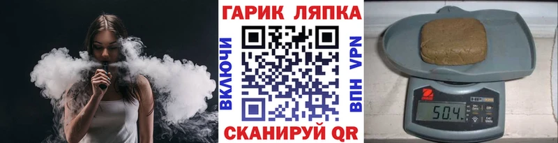 KRAKEN как войти  Кувандык  ГАШ VHQ 