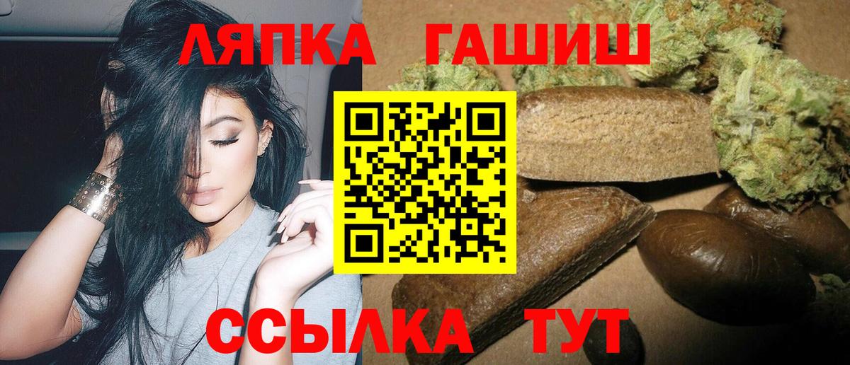 ГАШИШ  Гашиш AMNESIA HAZE  Вход с VPN  Кувандык 
