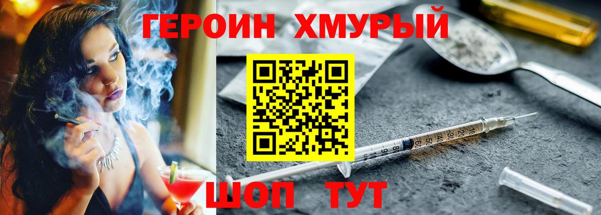 Метадон Кувандык