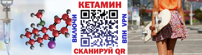 где купить   Кувандык  КЕТАМИН ketamine 
