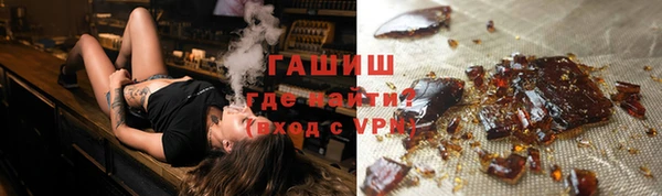 ALPHA-PVP Балабаново