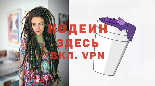 ALPHA-PVP Баксан