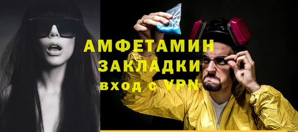 ALPHA-PVP Баксан