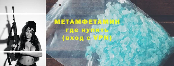 ALPHA-PVP Балабаново