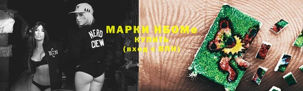 мефедрон мука Балахна