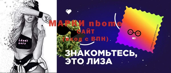 ALPHA-PVP Балабаново