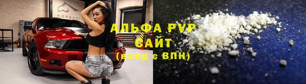 мефедрон мука Балахна