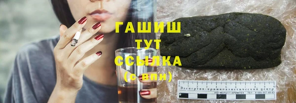 ALPHA-PVP Балабаново