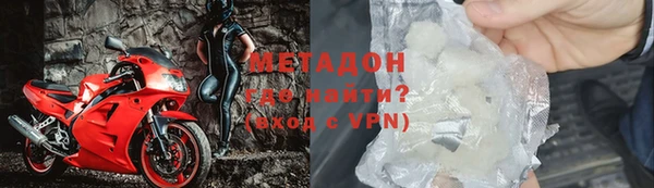 мефедрон мука Балахна