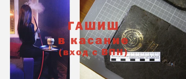 ALPHA-PVP Баксан