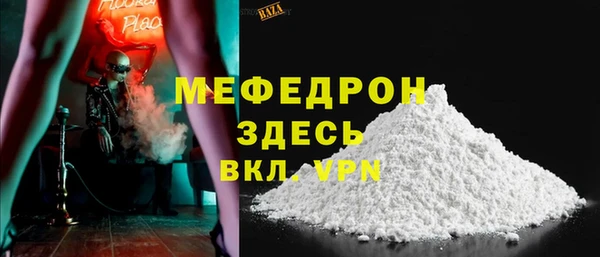 мефедрон мука Балахна