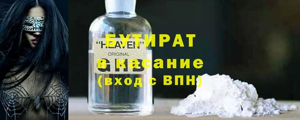 ALPHA-PVP Балабаново