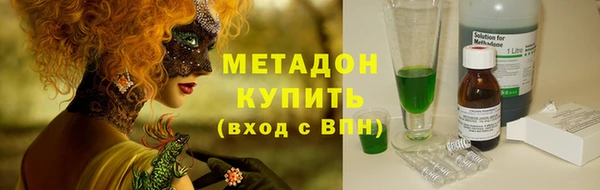 ALPHA-PVP Баксан