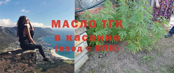 мефедрон мука Балахна