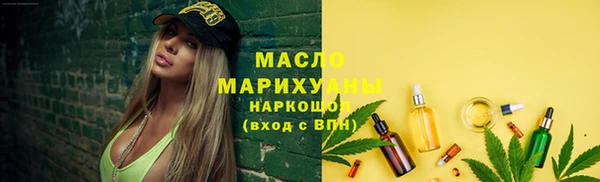 мефедрон мука Балахна