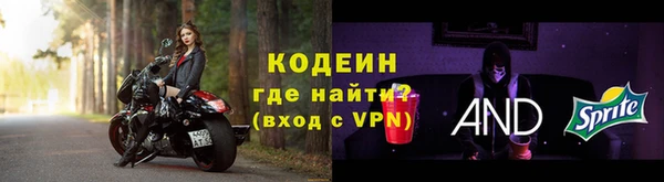 ALPHA-PVP Баксан