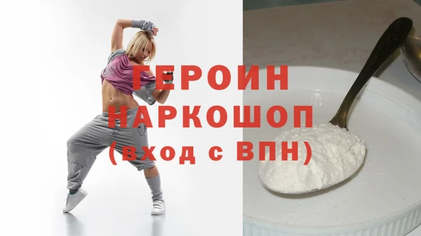 ALPHA-PVP Балабаново