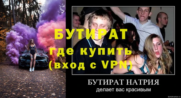 мефедрон мука Балахна