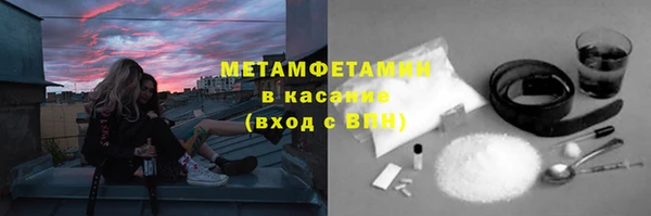 мефедрон мука Балахна