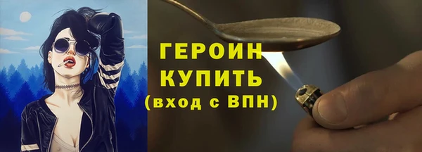 ALPHA-PVP Баксан