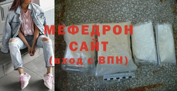 мефедрон мука Балахна