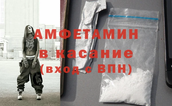мефедрон мука Балахна