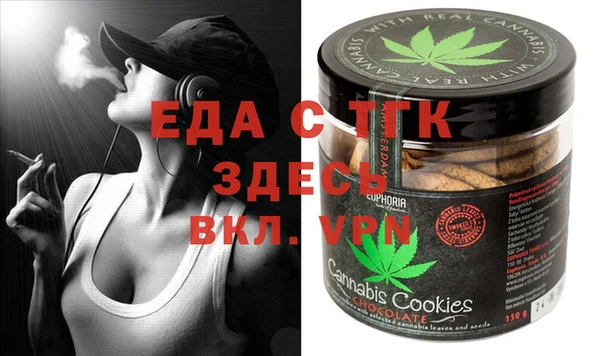 ALPHA-PVP Баксан