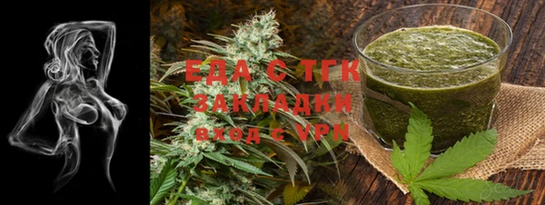 ALPHA-PVP Балабаново