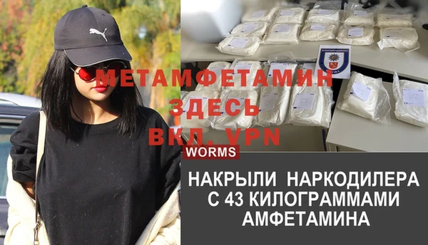 ALPHA-PVP Баксан