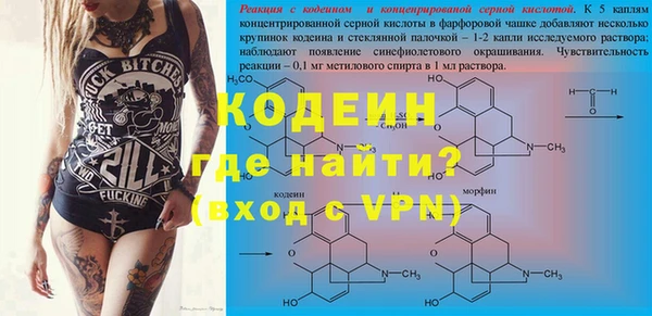 ALPHA-PVP Балабаново