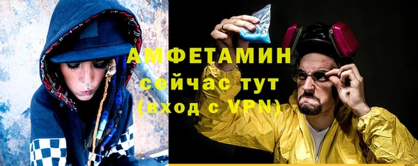 ALPHA-PVP Баксан