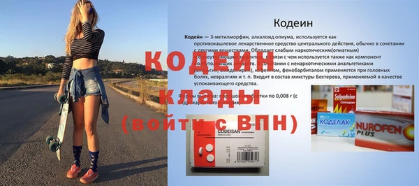 ALPHA-PVP Баксан