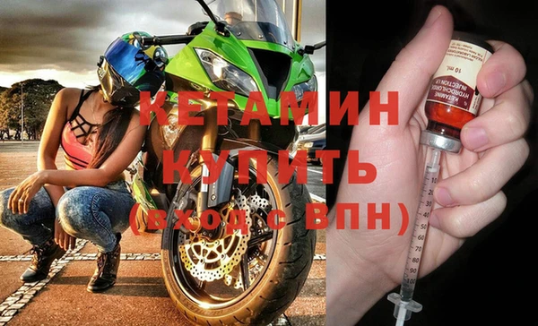 ALPHA-PVP Балабаново