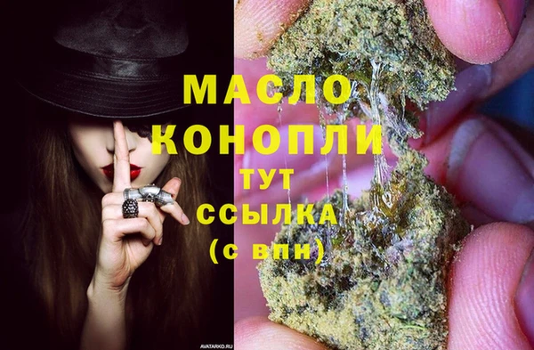 мефедрон мука Балахна