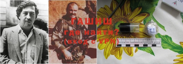 дистиллят марихуана Киренск