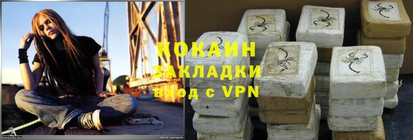 мефедрон мука Балахна