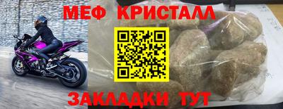 кокаин Кинель