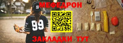 кокаин Кинель