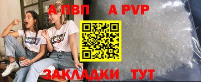 гидра Кингисепп