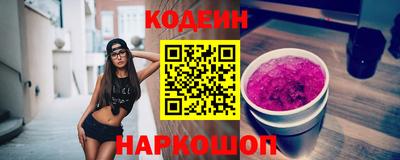 гидра Кингисепп