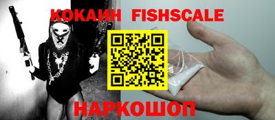 кокаин Кинель